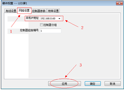 MR-208DW分控说明书v1