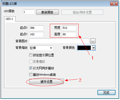 MR-208DW分控说明书v1