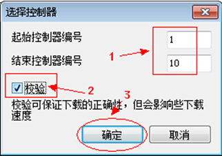 MR-208DW分控说明书v1