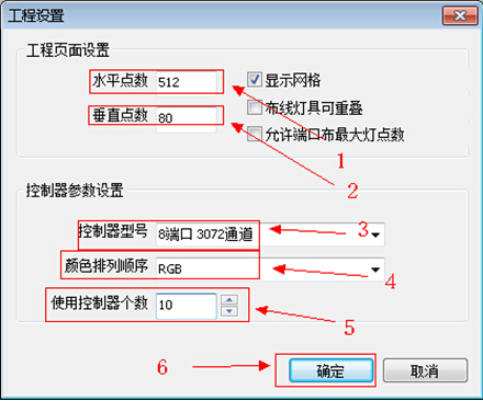 MR-208DW分控说明书v1