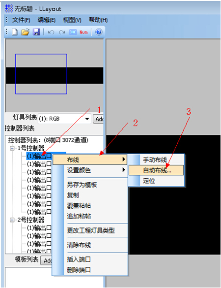 MR-208DW分控说明书v1