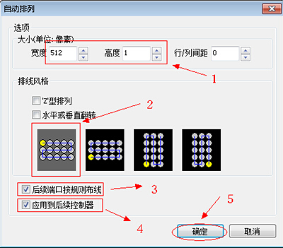 MR-208DW分控说明书v1