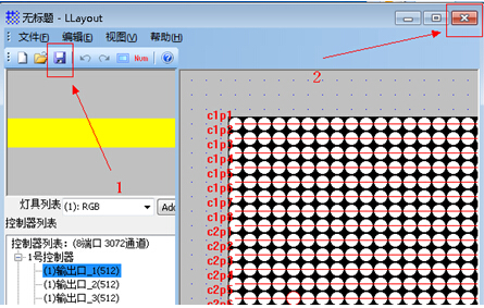 MR-208DW分控说明书v1