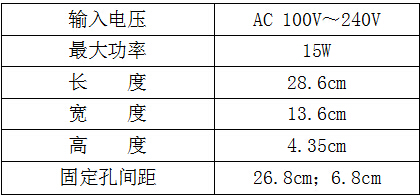 MR-208D分控说明书V2.2