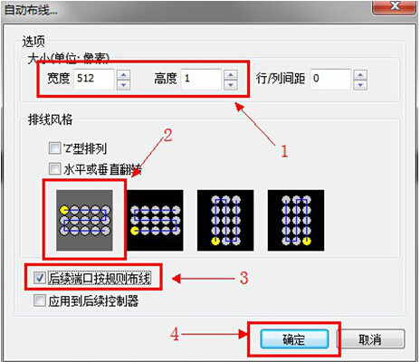 MR-308A一体机说明书V2.2