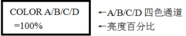 MR-308A一体机说明书V2.2