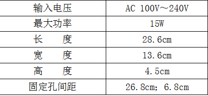 MR-308A一体机说明书V2.2