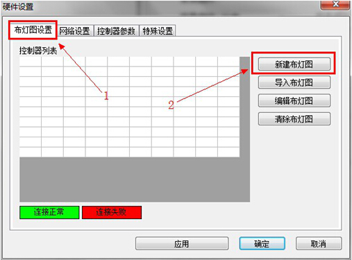 MR-308D一体机说明书V2.2