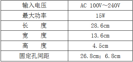 MR-308D一体机说明书V2.2