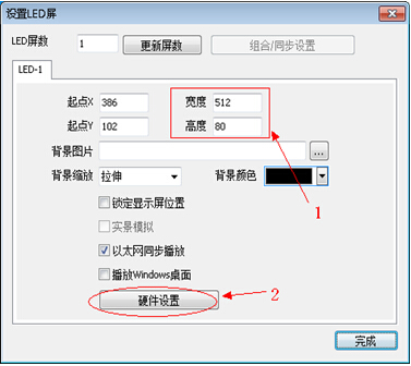 MR-BF02B主控说明书V2.2