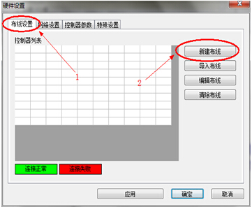 MR-BF02B主控说明书V2.2