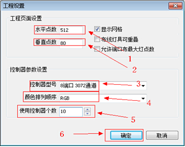 MR-BF02B主控说明书V2.2