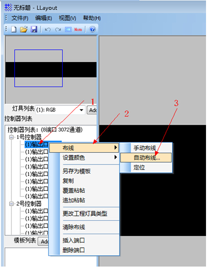 MR-BF02B主控说明书V2.2