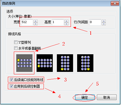 MR-BF02B主控说明书V2.2