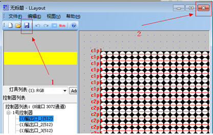 MR-BF02B主控说明书V2.2