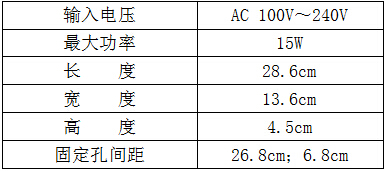 MR-BF02B主控说明书V2.2