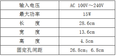 MR-GK01环境光控说明书-V1