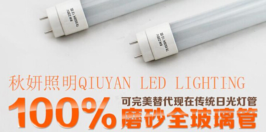 led工矿灯厂家,LED日光灯厂家