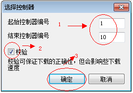 上海秋妍MR-208A控制器调试基本步骤v1.2