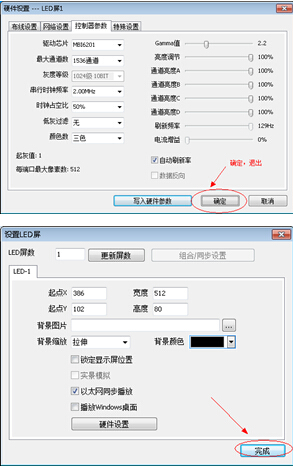 上海秋妍MR-208A控制器调试基本步骤v1.2