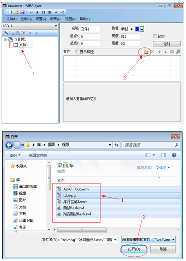 上海秋妍MR-208A控制器调试基本步骤v1.2