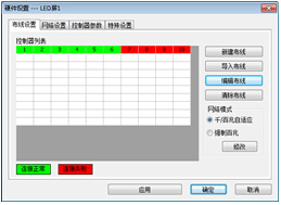 上海秋妍MR-208A控制器调试基本步骤v1.2