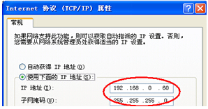 上海秋妍MR-208A控制器调试基本步骤v1.2