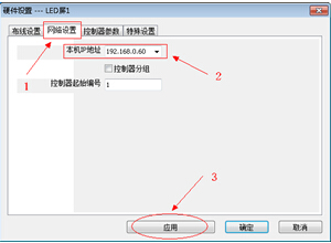 上海秋妍MR-208A控制器调试基本步骤v1.2