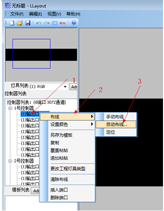 上海秋妍MR-208A控制器调试基本步骤v1.2