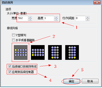 上海秋妍MR-208A控制器调试基本步骤v1.2