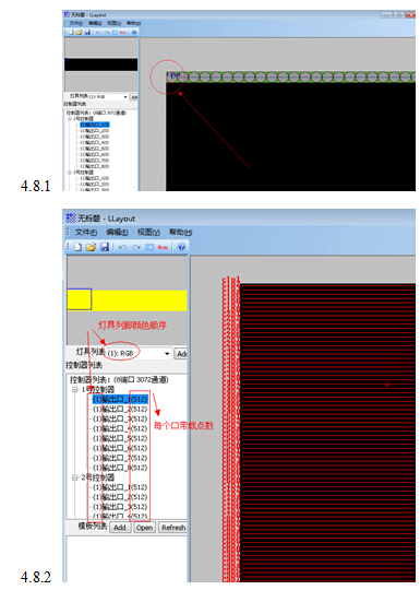 上海秋妍MR-208A控制器调试基本步骤v1.2